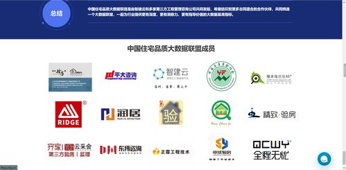 全程無憂，智建云攜手舜元共啟數(shù)智化工程服務(wù)新篇章