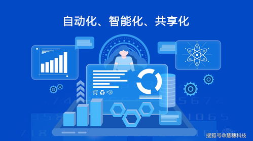 金稅工程下企業信息管理策略與舜元工程信息協同平臺的應用實踐