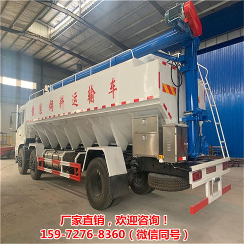 2021款24方東風(fēng)天錦國六散裝飼料罐車 高效運(yùn)載，食品級(jí)安全保障