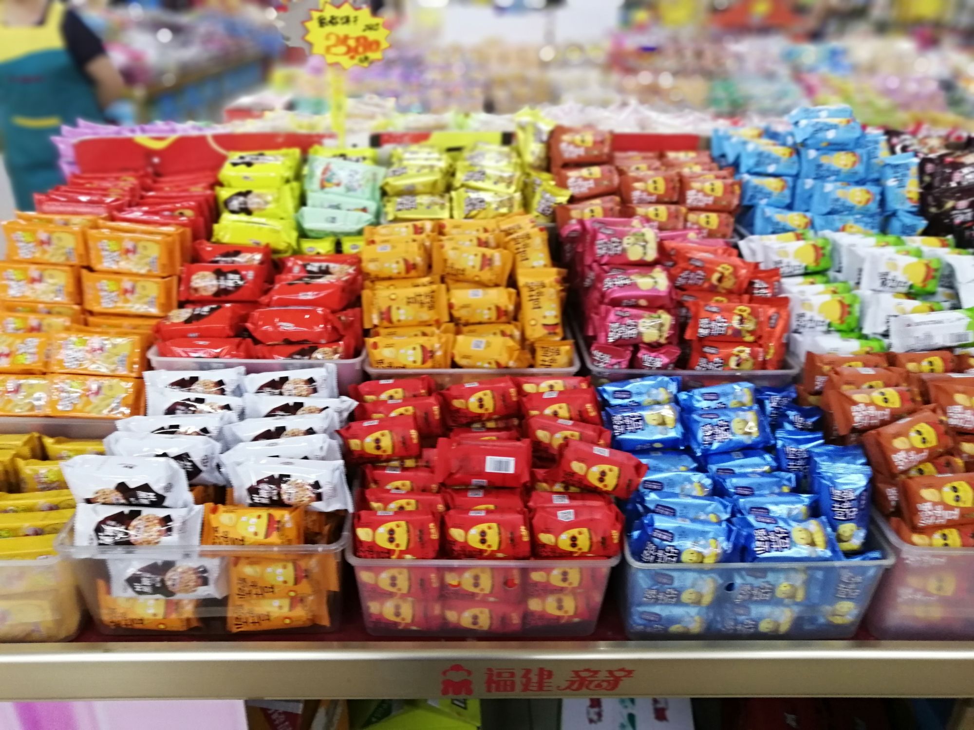 觀音垱總店散裝食品品牌陳列